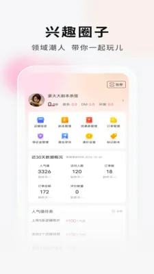 ���Ӿ籾�ŵ�Ҷ�(�籾����Ѷƽ̨)v2.1.1 �ֻ����ͼ