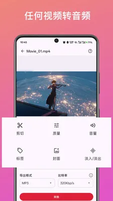��Ƶ��ȡת������(����Ƶ��������)v1.0 ��Ѱ��ͼ