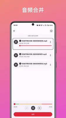 ��Ƶ��ȡת������(����Ƶ��������)v1.0 ��Ѱ��ͼ