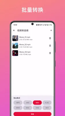 ��Ƶ��ȡת������(����Ƶ��������)v1.0 ��Ѱ��ͼ