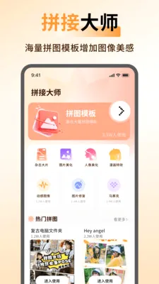 ArtStamp��ͼ(ƴͼ��ͼ����)v1.0.5 ��׿���ͼ