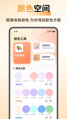ArtStamp��ͼ(ƴͼ��ͼ����)v1.0.5 ��׿���ͼ