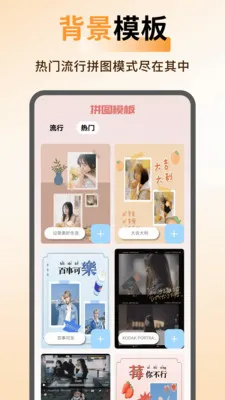ArtStamp��ͼ(ƴͼ��ͼ����)v1.0.5 ��׿���ͼ