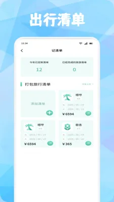 ���ۿ�(���ι���ƽ̨)v1.4 ��Ѱ��ͼ