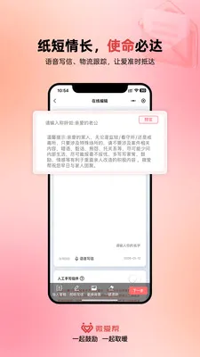 ΢����(���̼�������ƽ̨)v1.1.3 �ٷ������ͼ