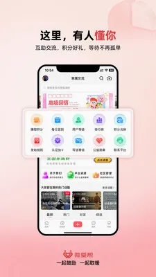 ΢����(���̼�������ƽ̨)v1.1.3 �ٷ������ͼ