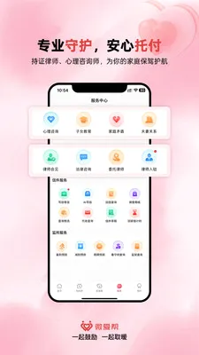 ΢����(���̼�������ƽ̨)v1.1.3 �ٷ������ͼ