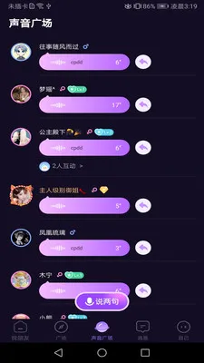 ���Ľ��������ֻ���v1.02 �ֻ����ͼ