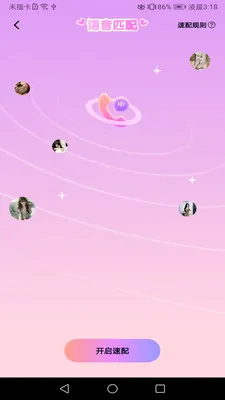 ���Ľ��������ֻ���v1.02 �ֻ����ͼ