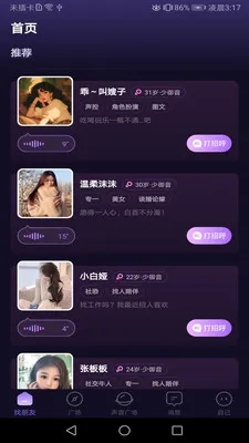 ���Ľ��������ֻ���v1.02 �ֻ����ͼ