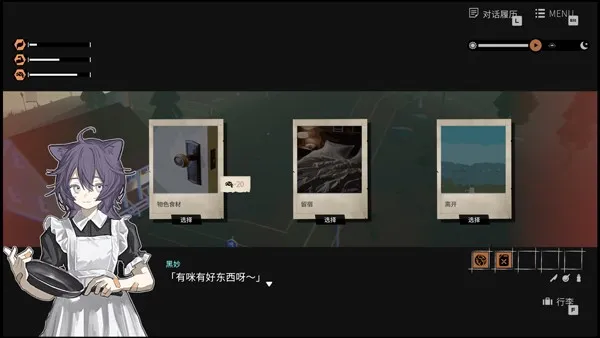 少女布丁旅情(摩托旅情互动游戏) 少女布丁旅情(摩托旅情互动游戏)