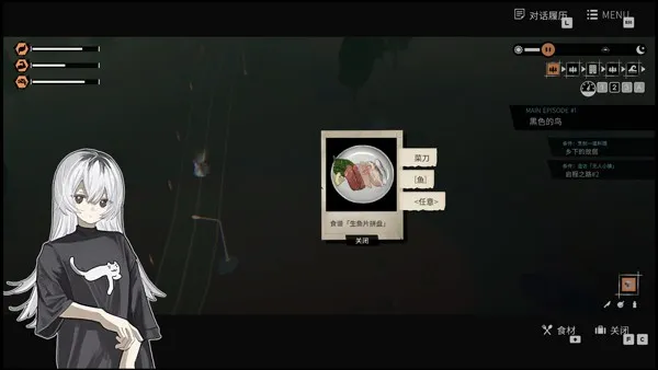 少女布丁旅情(摩托旅情互动游戏)