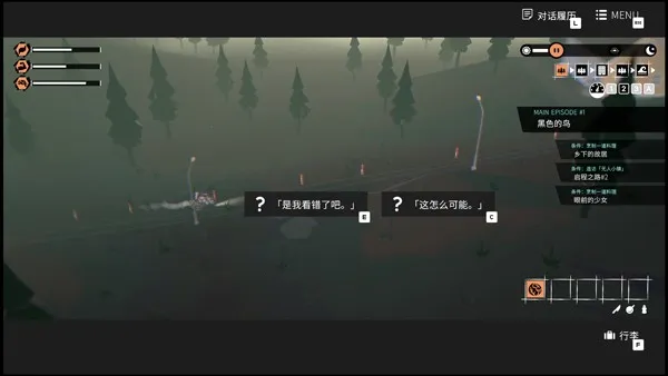 少女布丁旅情(摩托旅情互动游戏)