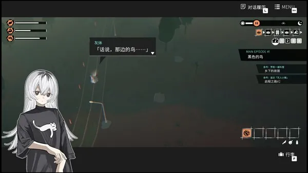 少女布丁旅情(摩托旅情互动游戏)