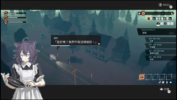 少女布丁旅情(摩托旅情互动游戏) 少女布丁旅情(摩托旅情互动游戏)
