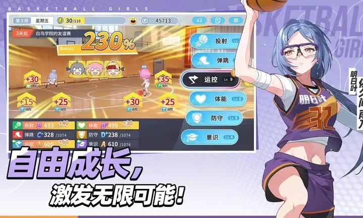 ������Ů����Ծ�۷尲׿���ֻ���v1.9 ��׿���ͼ