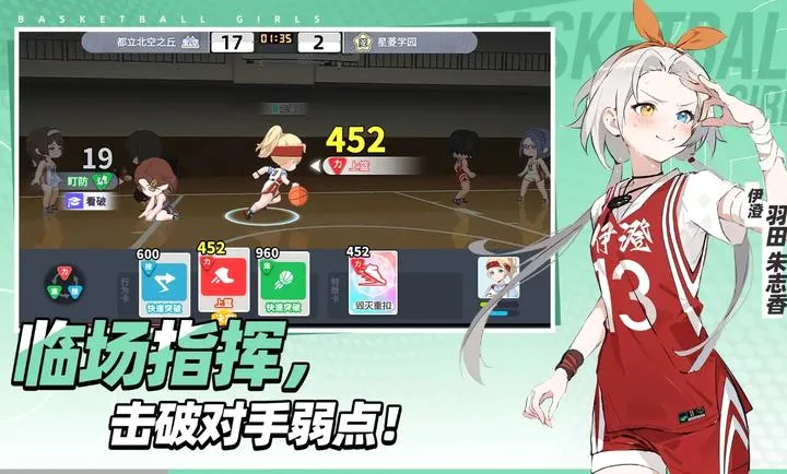 ������Ů����Ծ�۷尲׿���ֻ���v1.9 ��׿���ͼ