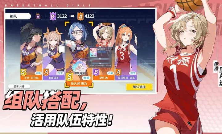 ������Ů����Ծ�۷尲׿���ֻ���v1.9 ��׿���ͼ
