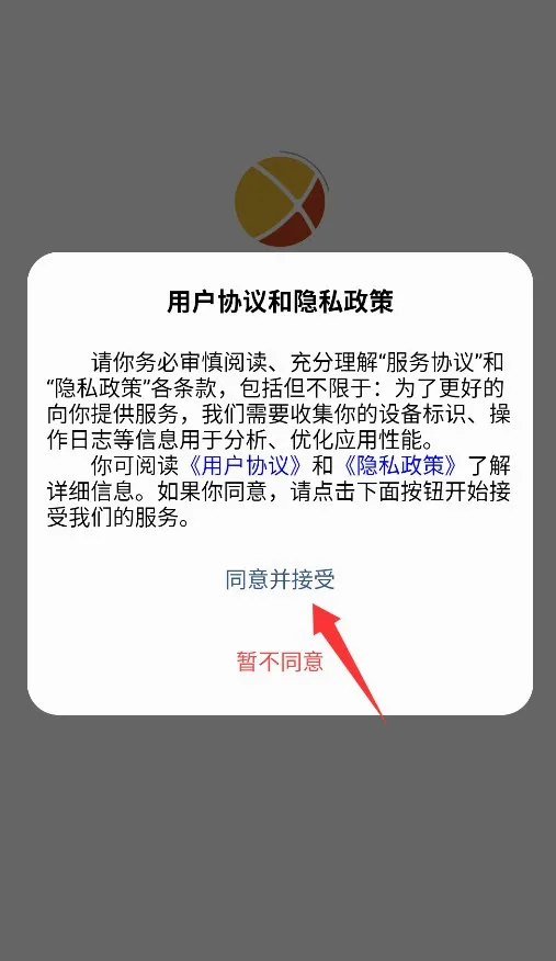 ����(����ͨѶ����)v1.1.8 �ֻ����ͼ