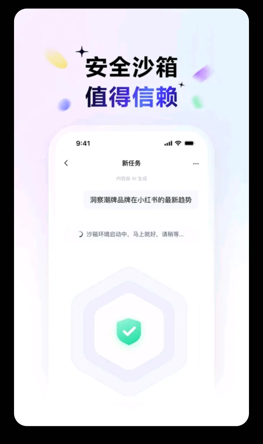 DuMate(AI��������)v1.0.1.10 ��Ѱ��ͼ