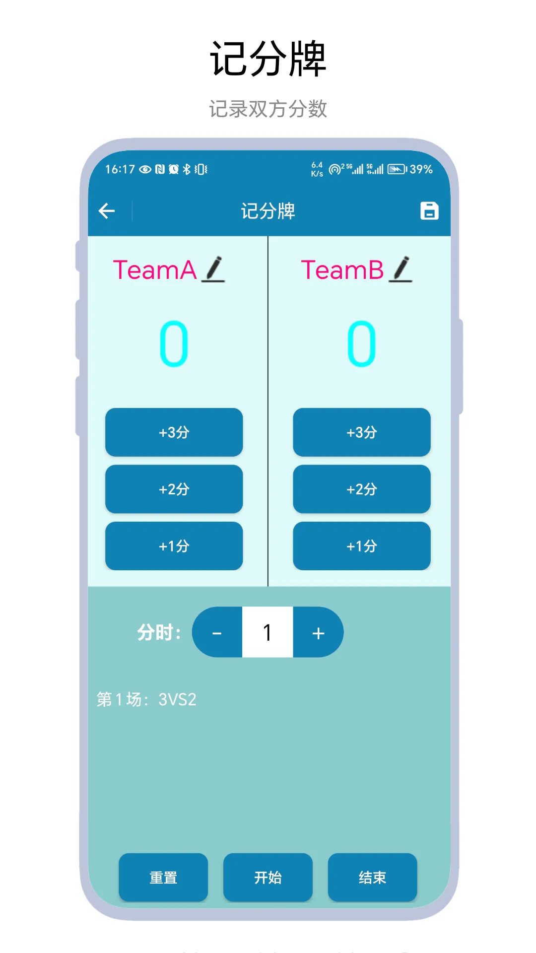 ����Ƿ���(�๦�ܼ�ʱ�Ʒ�����)v1.0.2 ��׿���ͼ