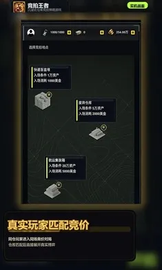 ��������(�ֿ⾺����Ϸ)v1.0 �ֻ����ͼ