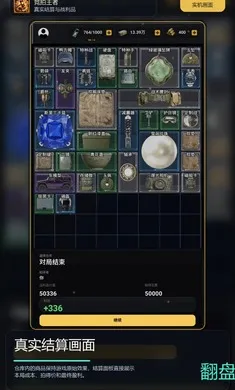 ��������(�ֿ⾺����Ϸ)v1.0 �ֻ����ͼ