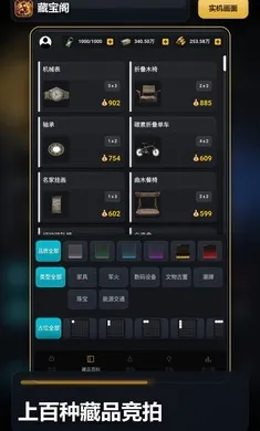��������(�ֿ⾺����Ϸ)v1.0 �ֻ����ͼ