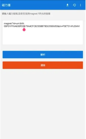 �������Ż�(������Դ����)v1.2.9 ��׿���ͼ