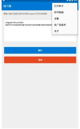 �������Ż�(������Դ����)v1.2.9 ��׿���ͼ