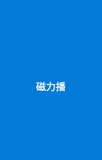 �������Ż�(������Դ����)v1.2.9 ��׿���ͼ
