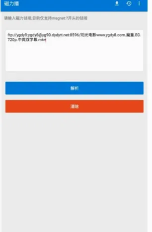 �������Ż�(������Դ����)v1.2.9 ��׿���ͼ