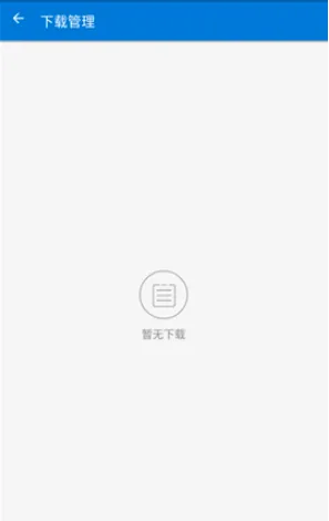 �������Ż�(������Դ����)v1.2.9 ��׿���ͼ