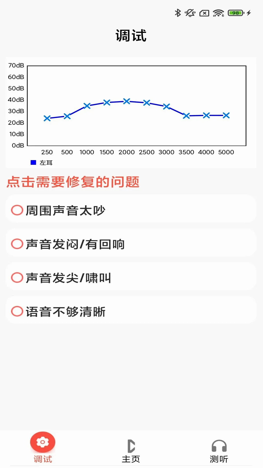 ֿ����������ֻ���v3.8.01 �ٷ������ͼ