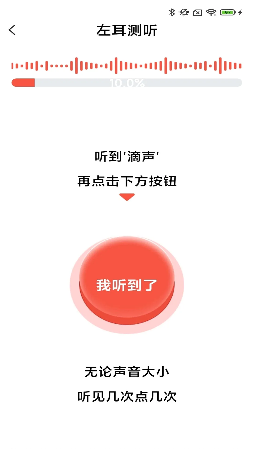 ֿ����������ֻ���v3.8.01 �ٷ������ͼ