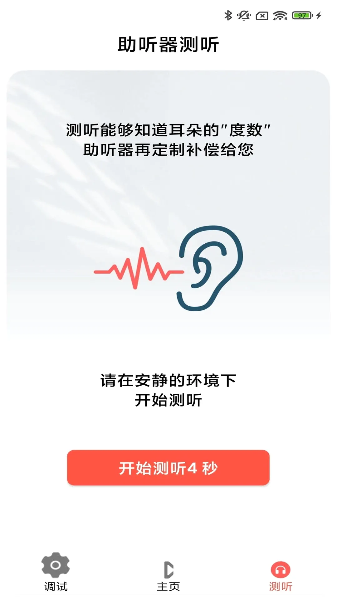 ֿ����������ֻ���v3.8.01 �ٷ������ͼ