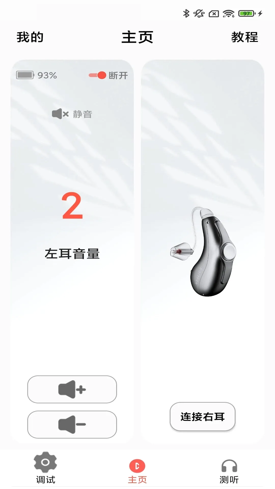ֿ����������ֻ���v3.8.01 �ٷ������ͼ