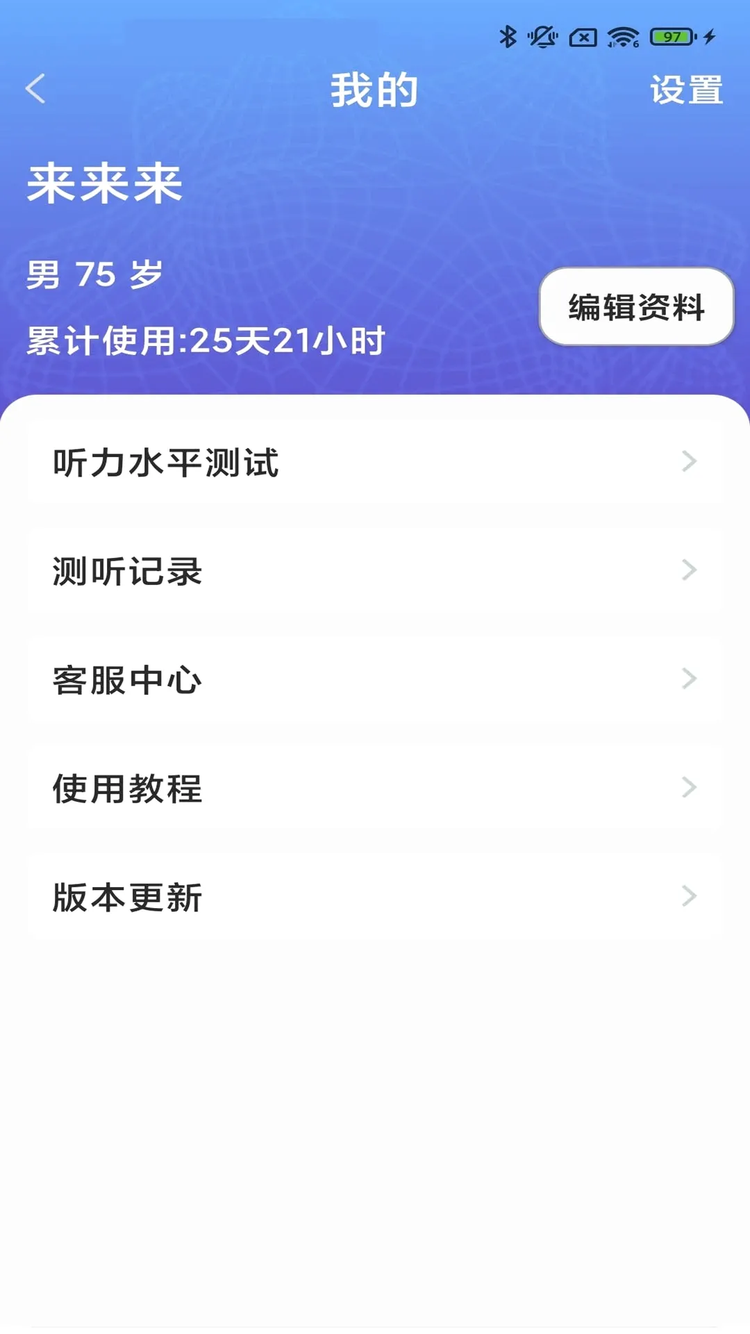 ֿ����������ֻ���v3.8.01 �ٷ������ͼ