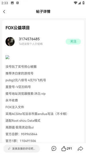 С������2026���°汾v1.0.0 �ֻ����ͼ