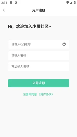 С������2026���°汾v1.0.0 �ֻ����ͼ