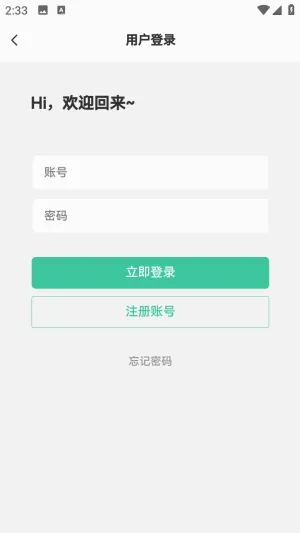С������2026���°汾v1.0.0 �ֻ����ͼ