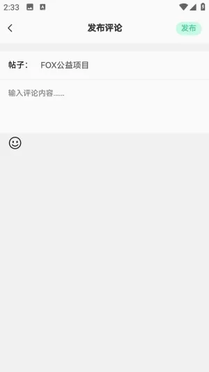 小晨社区2026最新版本 小晨社区2026最新版本