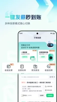 �ӵ�������(����н�ʹ�������)v2.0.4 �ٷ������ͼ