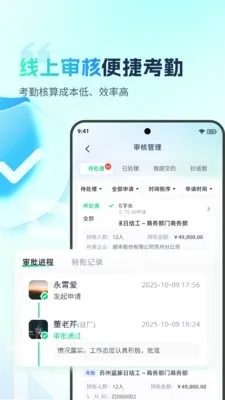 �ӵ�������(����н�ʹ�������)v2.0.4 �ٷ������ͼ