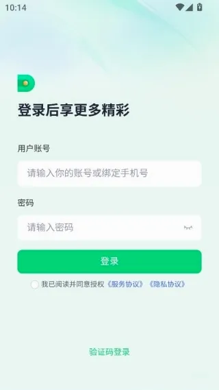 子弹人力云(人力薪资管理软件) 子弹人力云(人力薪资管理软件)