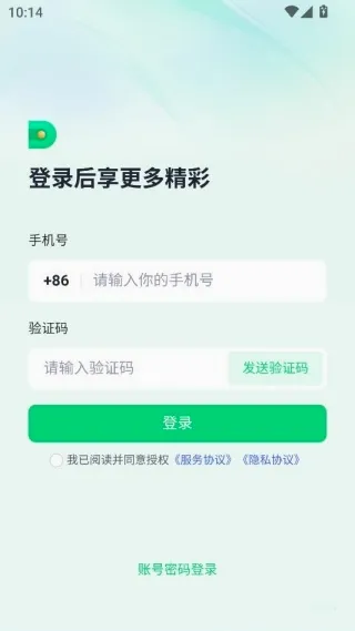 子弹人力云(人力薪资管理软件) 子弹人力云(人力薪资管理软件)