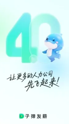 �ӵ�������(����н�ʹ�������)v2.0.4 �ٷ������ͼ