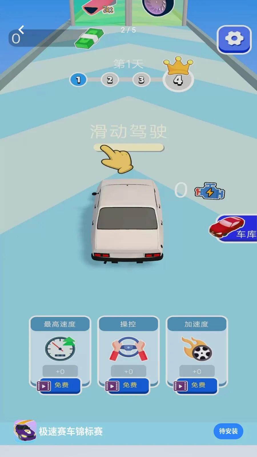 ��������������2026���°汾v1.0.0 ��׿���ͼ