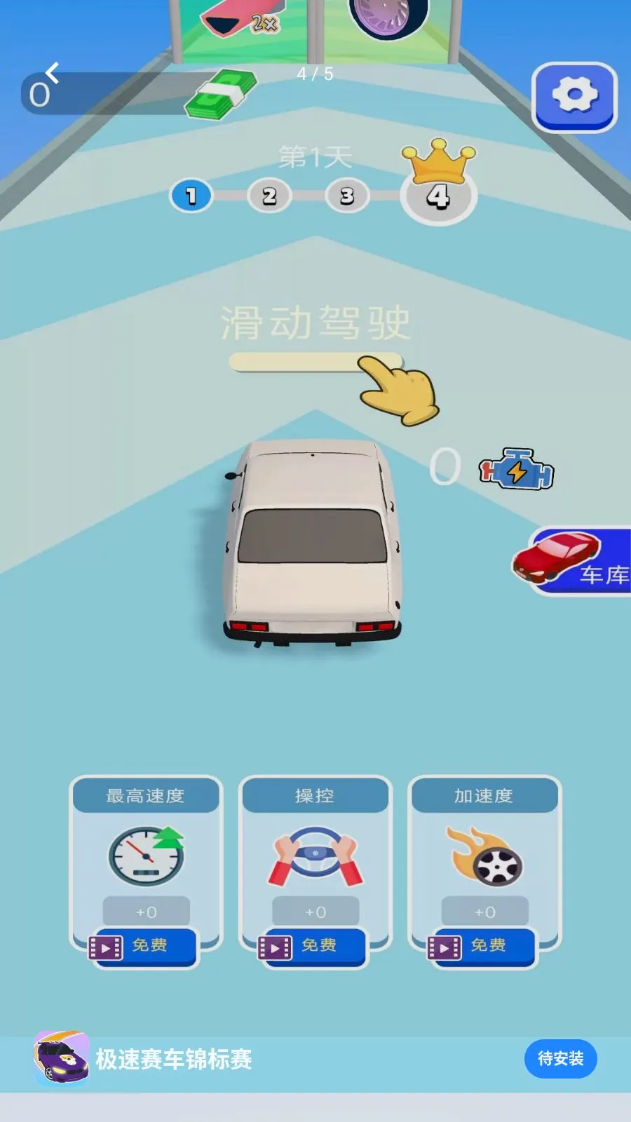 ��������������2026���°汾v1.0.0 ��׿���ͼ