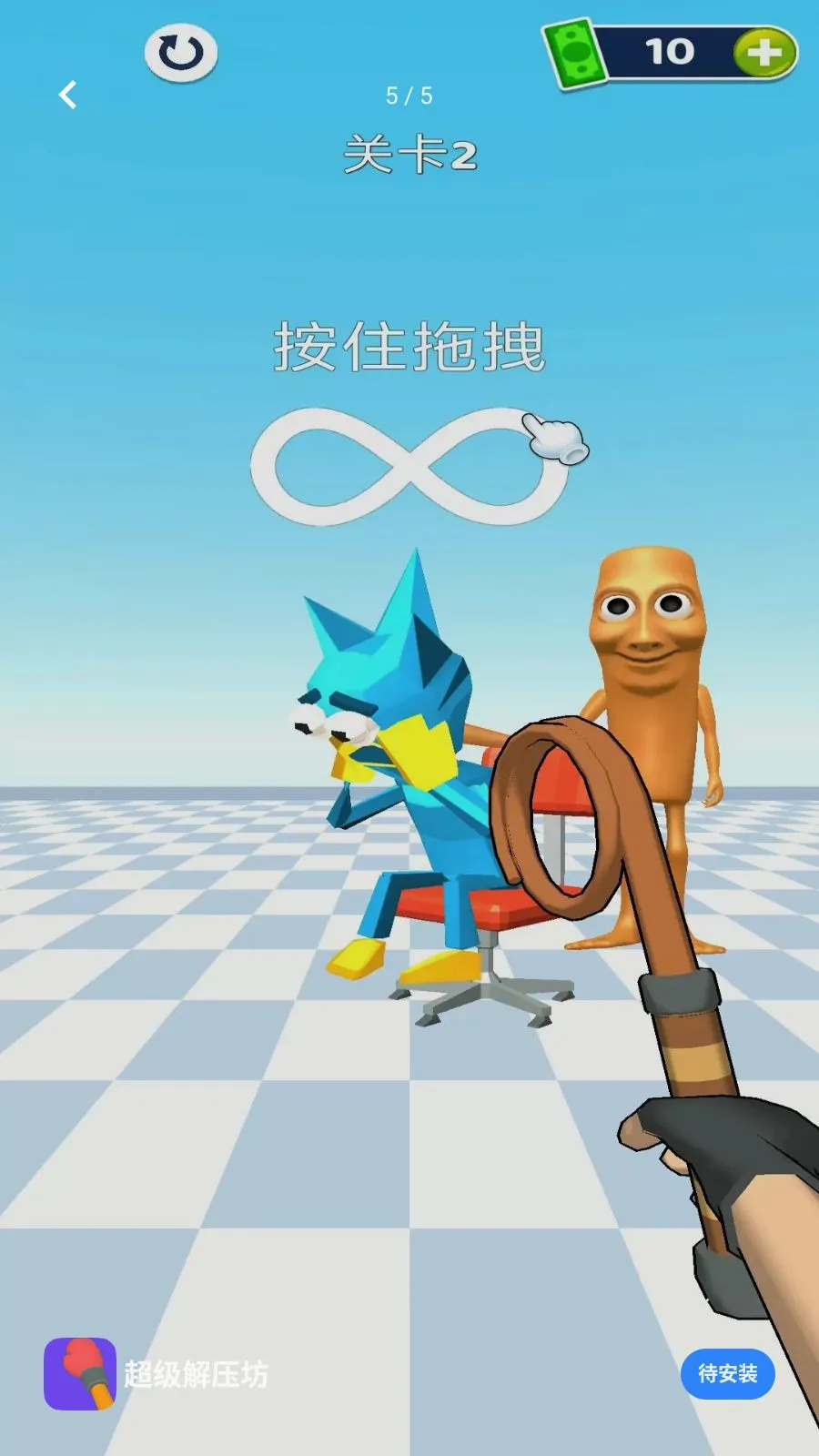 ������ѹ��(Ȥζ������Ϸ)v1.0.0 �ٷ������ͼ